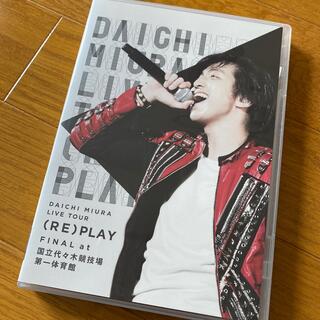 DAICHI　MIURA　LIVE　TOUR（RE）PLAY　FINAL　at　(ミュージック)