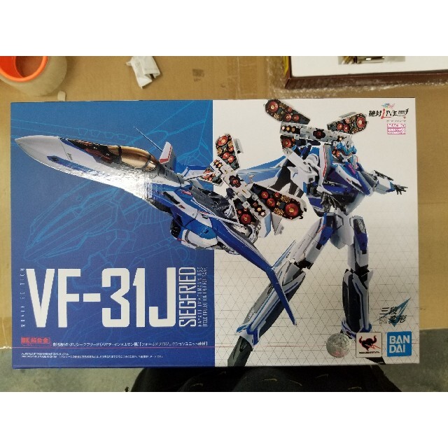 DX超合金 劇場版VF-31Jジークフリード （ハヤテインメルマン機）