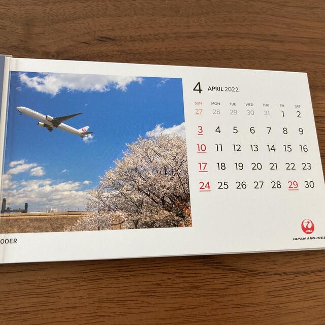 JAL(日本航空)(ジャル(ニホンコウクウ))のJAL FLEETカレンダー(普通版) 卓上カレンダー　クーポン インテリア/住まい/日用品の文房具(カレンダー/スケジュール)の商品写真