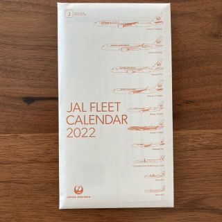 ジャル(ニホンコウクウ)(JAL(日本航空))のJAL FLEETカレンダー(普通版) 卓上カレンダー　クーポン(カレンダー/スケジュール)