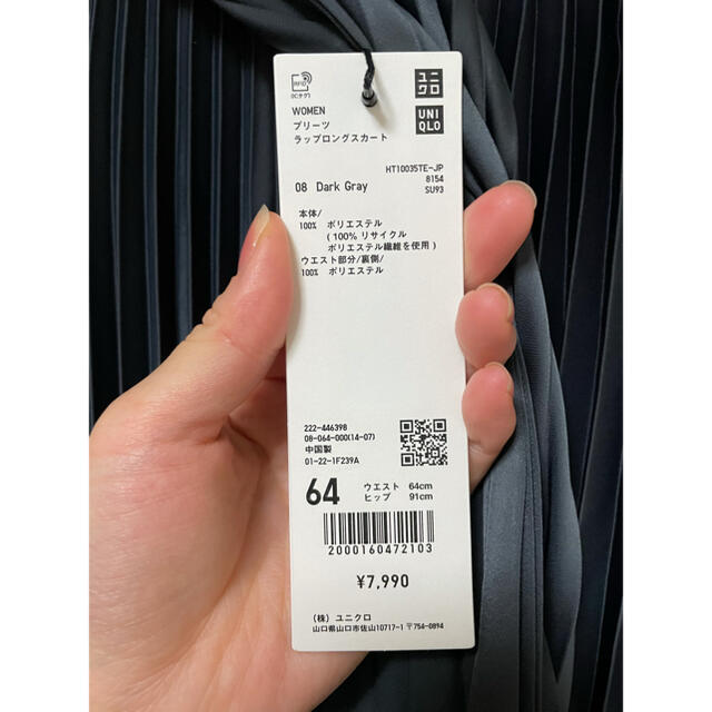 UNIQLO(ユニクロ)のプラスジェイ　darkgray プリーツスカート レディースのスカート(ロングスカート)の商品写真