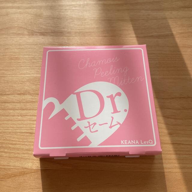 Dr.セーム　ドクターセーム コスメ/美容のスキンケア/基礎化粧品(洗顔ネット/泡立て小物)の商品写真