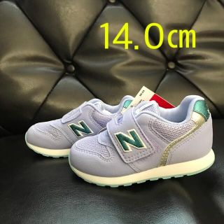 ニューバランス(New Balance)の☆新品未使用☆ニューバランス　スニーカー　靴(スニーカー)