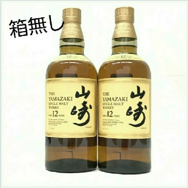 SUNTORY山崎12年  2本