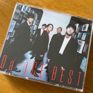 Da-iCE BEST(初回限定盤A) ダイス ベストアルバム Blu-ray付の Da-iCE BEST(初回限定盤A) ダイス ベストアルバム Blu-ray付の