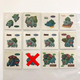 ポケモン - ポケモンパンシール ポケモンシール デコキャラシール
