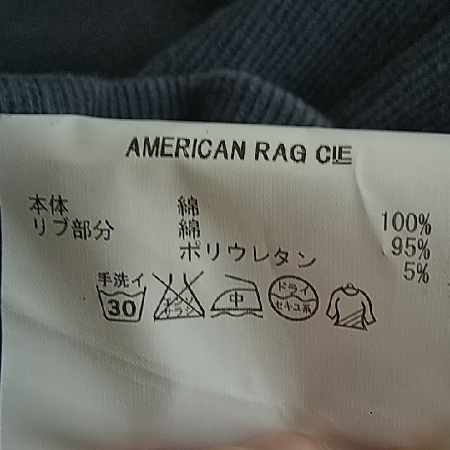 AMERICAN RAG CIE(アメリカンラグシー)のトレーナー リブ 綿 100 ブルー ネイビー グレー AMERICAN RAG メンズのトップス(スウェット)の商品写真