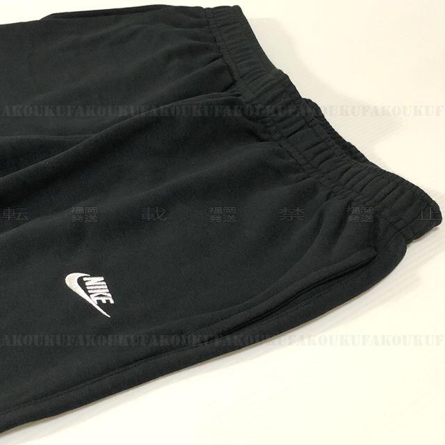 NIKE(ナイキ)のNIKE ナイキ フレンチテリー ジョガーパンツ  スウェット ブラック M メンズのパンツ(その他)の商品写真