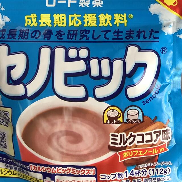 ロート製薬(ロートセイヤク)のセノビック　112g 食品/飲料/酒の健康食品(その他)の商品写真