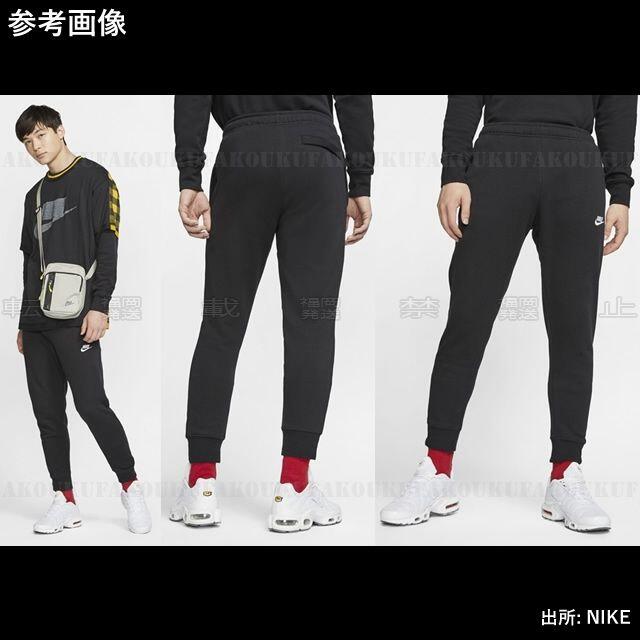 NIKE(ナイキ)のNIKE ナイキ フレンチテリー ジョガーパンツ スウェット ブラック L メンズのパンツ(その他)の商品写真