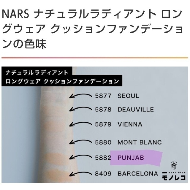 NARS - NARS ファンデーションの通販 by ゆゆ's shop｜ナーズならラクマ