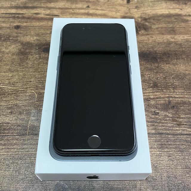 【美品】iPhoneSE 第2世代（SIMフリー）