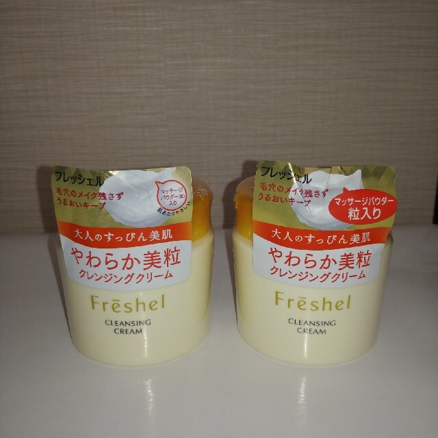 Kanebo(カネボウ)のフレッシェル クレンジングクリームN(250g)2個 コスメ/美容のスキンケア/基礎化粧品(クレンジング/メイク落とし)の商品写真