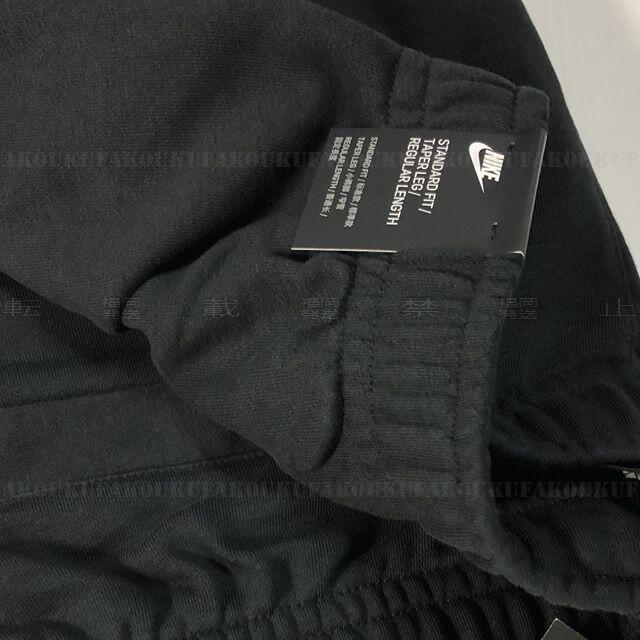 NIKE(ナイキ)のNIKE フレンチテリー ジョガーパンツ スウェット ブラック XL メンズのパンツ(その他)の商品写真