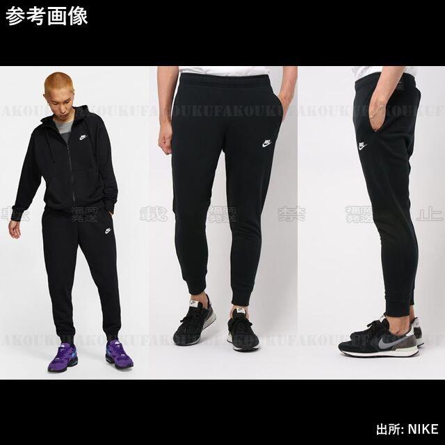 NIKE(ナイキ)のNIKE フレンチテリー ジョガーパンツ スウェット ブラック XL メンズのパンツ(その他)の商品写真