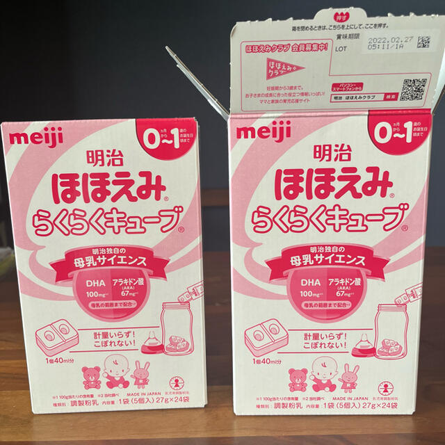 明治 明治ほほえみ らくらくキューブ 粉ミルク の通販 by とろろろろろ ほほえみらくらくキューブ
