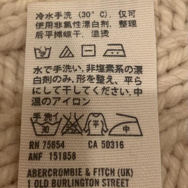 Abercrombie&Fitch(アバクロンビーアンドフィッチ)のちゃおちゃおりんりん様専用 レディースのジャケット/アウター(ニットコート)の商品写真