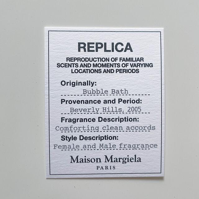 Maison Martin Margiela(マルタンマルジェラ)のメゾン マルジェラ　レプリカ　ムエット4枚 エンタメ/ホビーのコレクション(その他)の商品写真