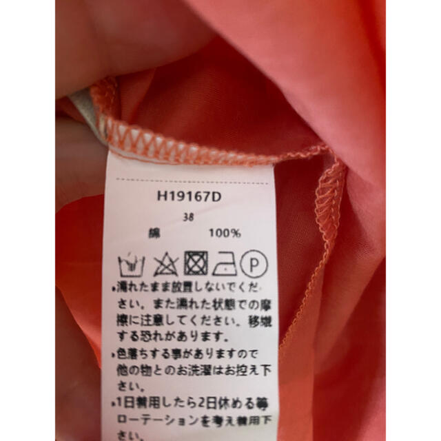 みんと様専用　　【美品】ビットコ　ブラウス　オレンジ レディースのトップス(シャツ/ブラウス(長袖/七分))の商品写真