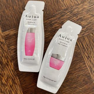 オージュア(Aujua)のミルボン　オージュア　QUシャンプー　ヘアトリートメント　サンプル(ヘアケア)