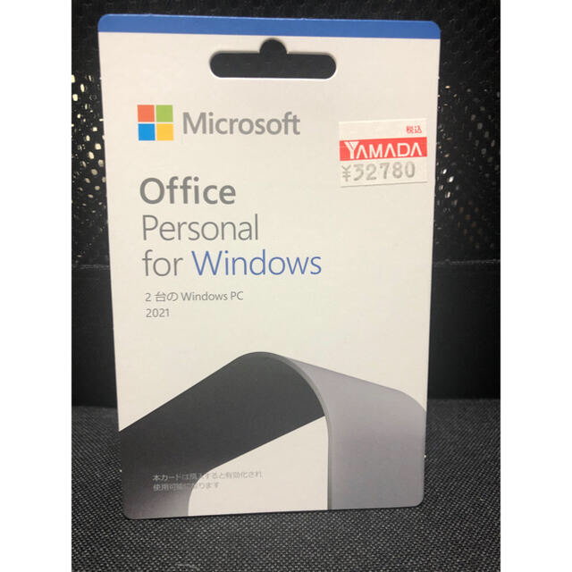 Microsoft Office Personal 2021 Windows