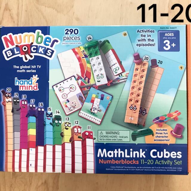 【11-20】Number Blocks Mathlink Cubes
