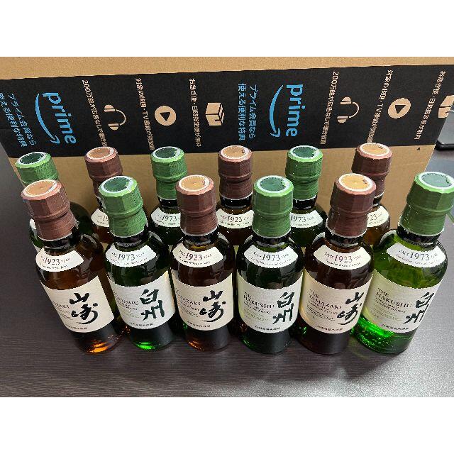 食品/飲料/酒山崎 白州 ミニボトル×6本 サントリー ウイスキー 合計12