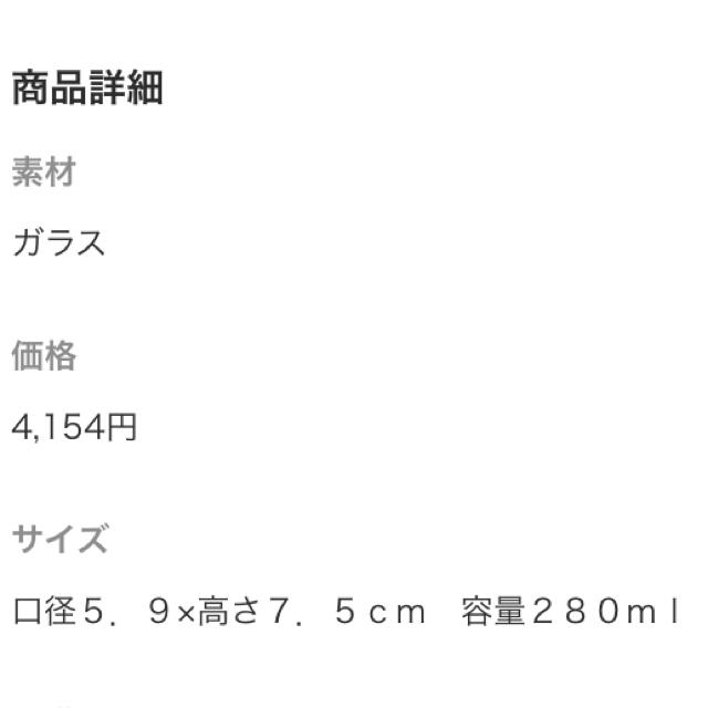 富士山グラス　ふじやまグラス　ビールグラス インテリア/住まい/日用品のキッチン/食器(食器)の商品写真