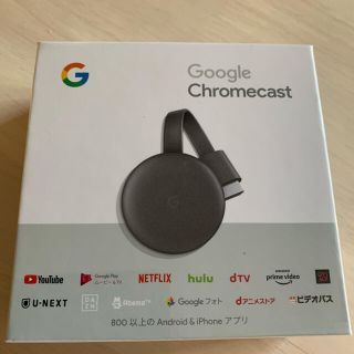 グーグル(Google)のGoogle GA00439-JP(PC周辺機器)