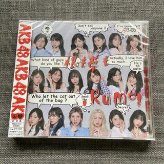 エーケービーフォーティーエイト(AKB48)のAKB48  根も葉もRumor  劇場盤 CD(アイドルグッズ)