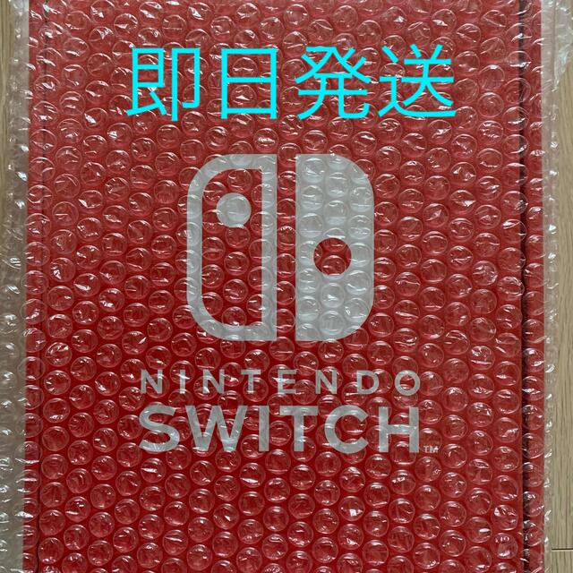 Nintendo Switch 有機ELモデル カスタマイズエンタメ/ホビー