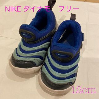 ナイキ(NIKE)のNIKE ナイキ ダイナモフリー 12cm(スニーカー)