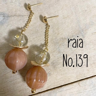 No.139♡チェーン×クリア×くすみピンクピアス/イヤリング(ピアス)