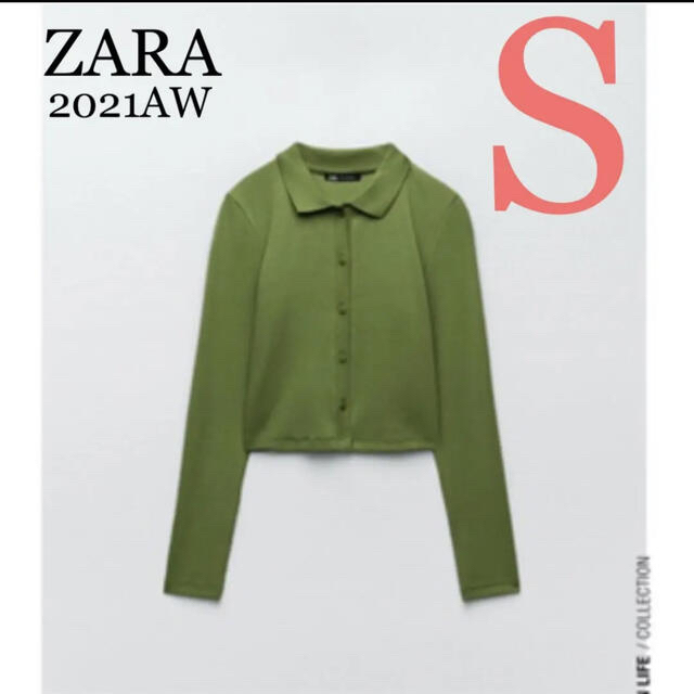 ZARA(ザラ)の【完売/新品】ZARA リブ地ポロシャツ　S レディースのトップス(ポロシャツ)の商品写真