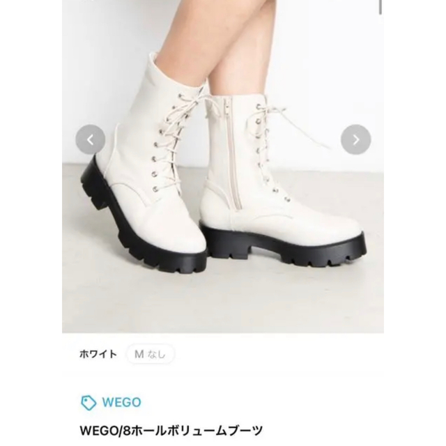 WEGO(ウィゴー)のWEGO ホワイトブーツ レディースの靴/シューズ(ブーツ)の商品写真