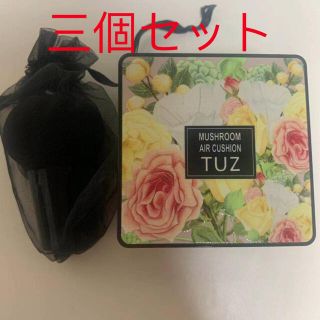 TUZファンデーション三個セット(ファンデーション)