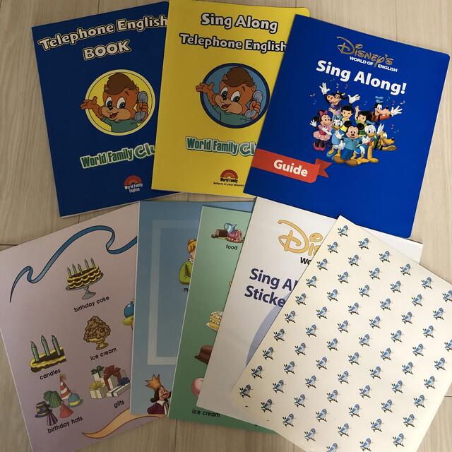 DWE ディズニー英語システム 新子役 シングアロングセット | www