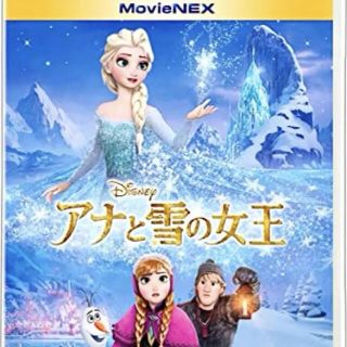 ディズニー(Disney)のディズニー正規品⭐️アナと雪の女王 MovieNEX('13米)DVD(アニメ)