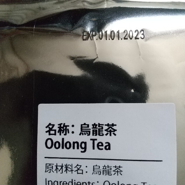 台湾烏龍茶100g入り 2袋 食品/飲料/酒の飲料(茶)の商品写真