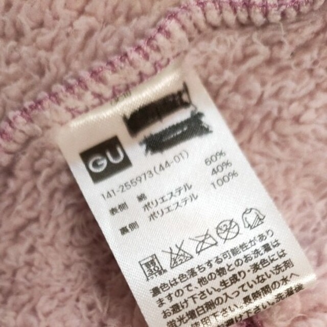 GU(ジーユー)のGU　ボアパーカー　120 女の子 キッズ/ベビー/マタニティのキッズ服女の子用(90cm~)(ジャケット/上着)の商品写真