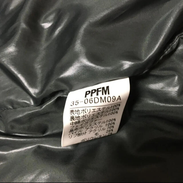 PPFM(ピーピーエフエム)のPPFM メンズ　ブラウン　ファー付き　ダウンジャケット メンズのジャケット/アウター(ダウンジャケット)の商品写真