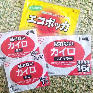 アイリスオーヤマ(アイリスオーヤマ)の使い捨てカイロ3個 アイリス 日本製 ホッカイロ 発熱 あったか ◎同梱10円～(日用品/生活雑貨)