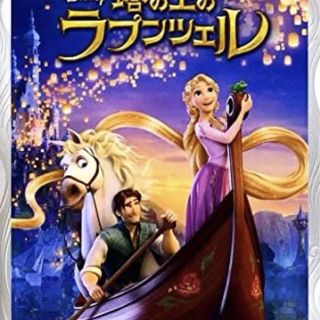 ディズニー(Disney)のディズニー正規品⭐️塔の上のラプンツェル('10米)DVD(アニメ)