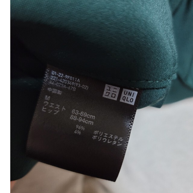 UNIQLO(ユニクロ)のUNIQLOワイドストレートパンツ緑 メンズのパンツ(スラックス)の商品写真