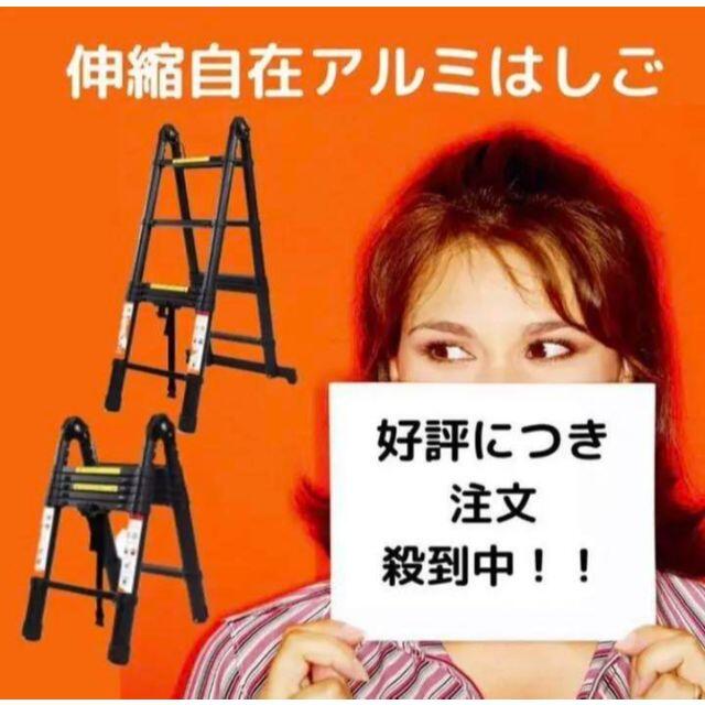 はしご 伸縮 3.8m 多機能 折りたたみ 脚立兼用 耐荷重150kg 458 fkip