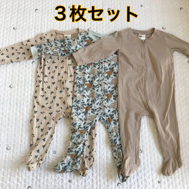 H&M(エイチアンドエム)のH&M ジップパジャマ　3枚セット キッズ/ベビー/マタニティのベビー服(~85cm)(パジャマ)の商品写真