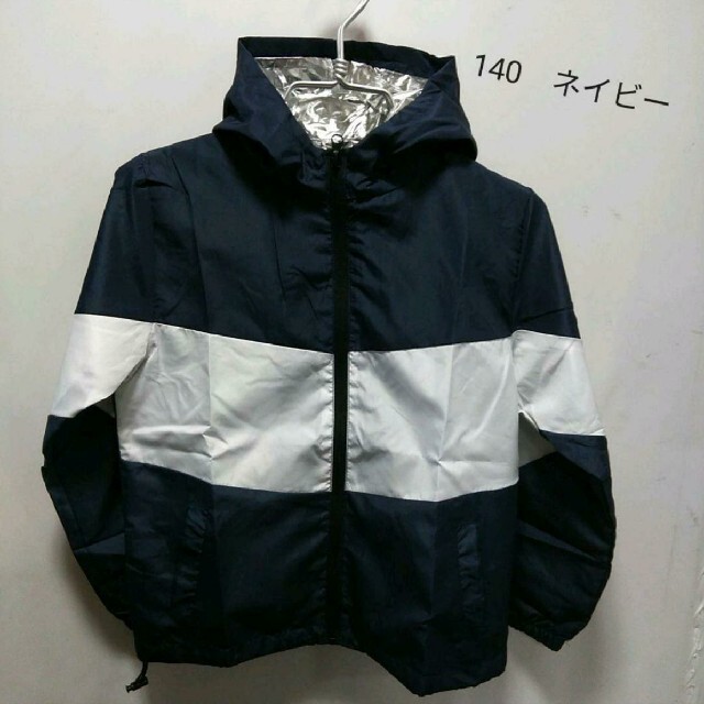 新品・おとこのこ・140センチ　ラスト1点★　軽量　パーカー　140ネイビー4 キッズ/ベビー/マタニティのキッズ服男の子用(90cm~)(ジャケット/上着)の商品写真