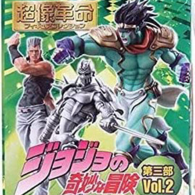 ジョジョの奇妙な冒険 スタープラチナ グリーンの通販 By Ocha S Shop ラクマ ジョジョの奇妙な冒険 スタープラチナ グリーンの通販 By Ocha S Shop ラクマ