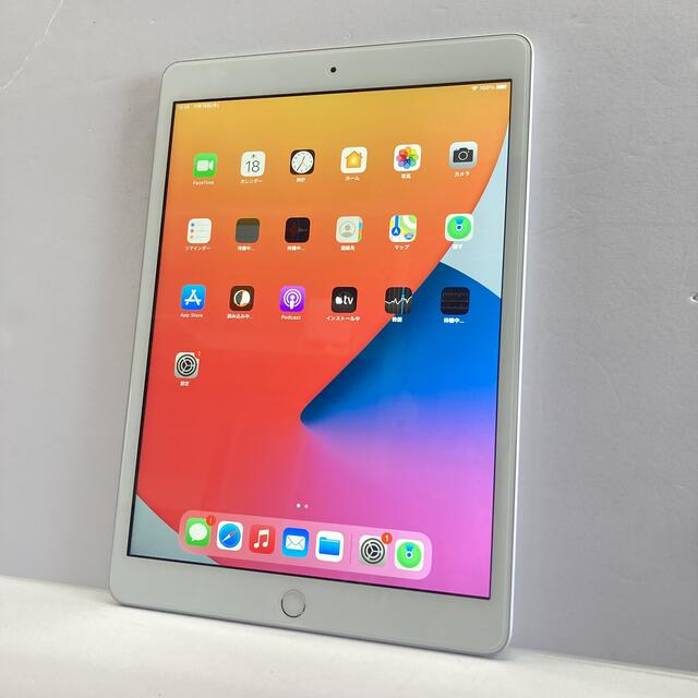 Apple iPad 第8世代 Wi-Fi 32GB シルバー