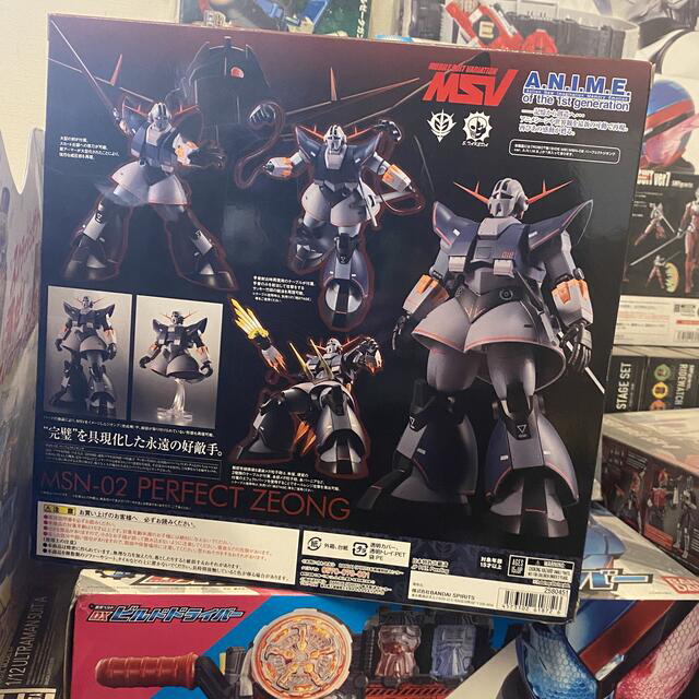 ROBOT魂 パーフェクトジオング ver. A.N.I.M.E. ROBOT魂 パーフェクトジオング ver. A.N.I.M.E.
